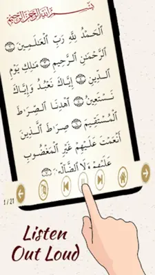 Juz 6 Quran Al Kareem android App screenshot 5